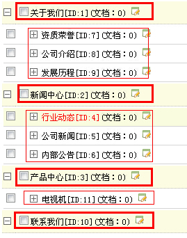 織夢dedecms後台使用詳細教程-道成設計(jì)