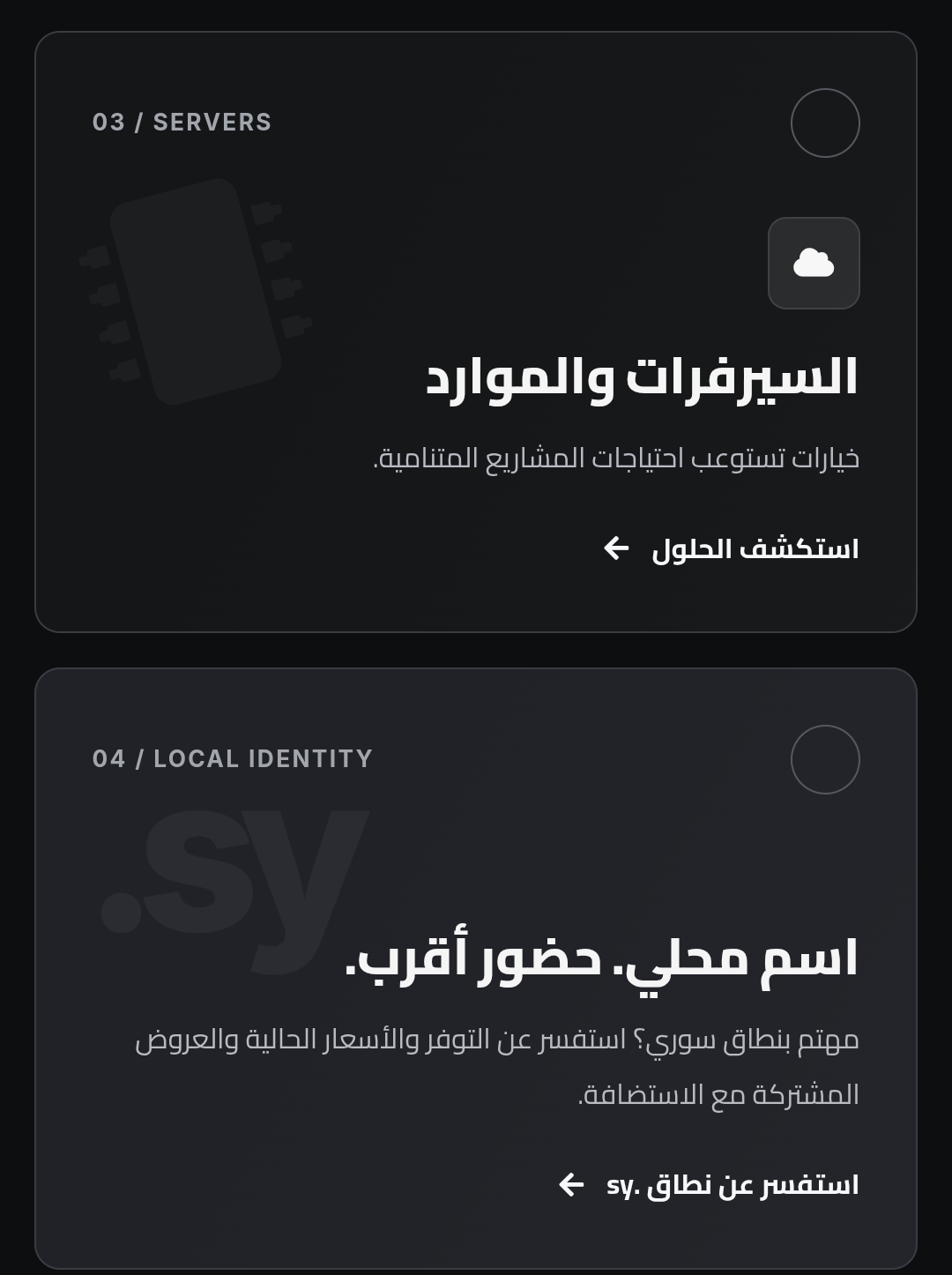 لقطة شاشة 3