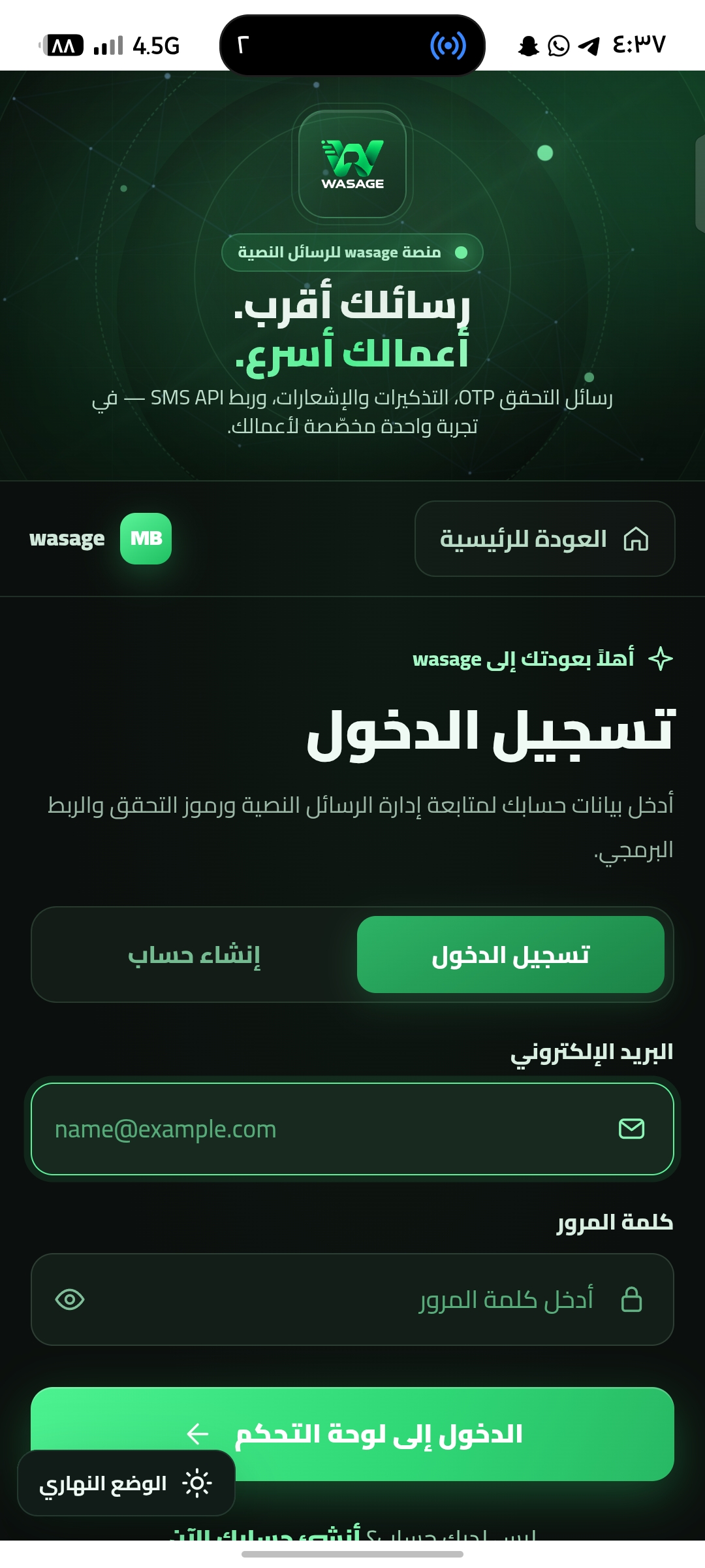 لقطة شاشة 10
