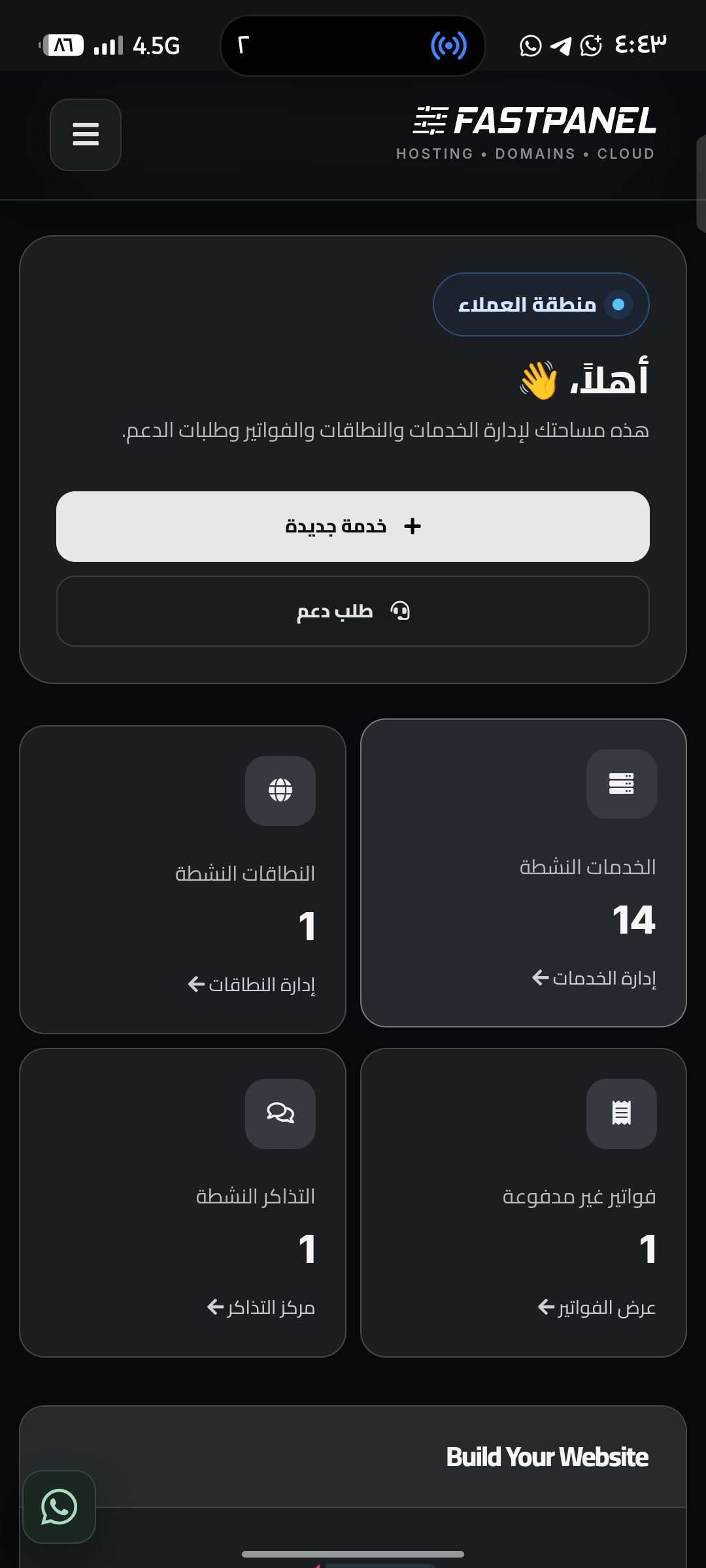 لقطة شاشة 6