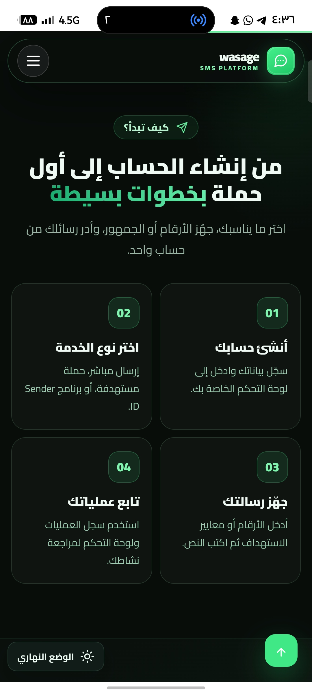 لقطة شاشة 5