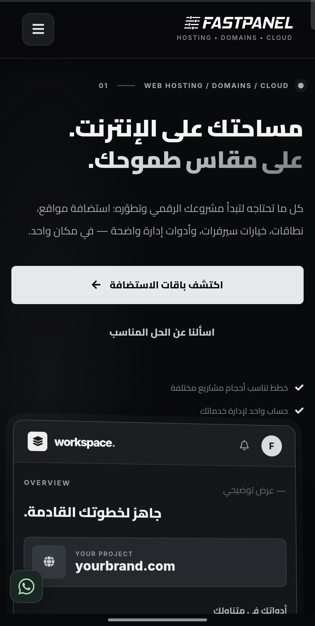 لقطة شاشة 1