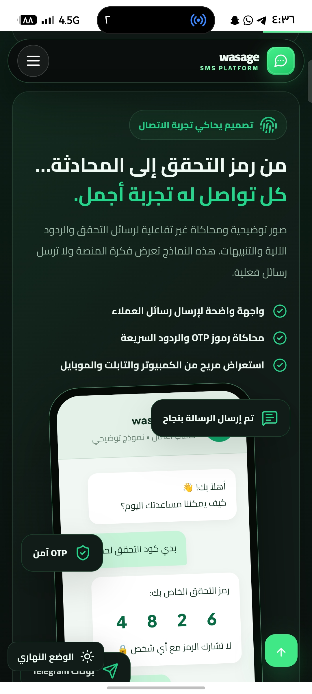لقطة شاشة 2