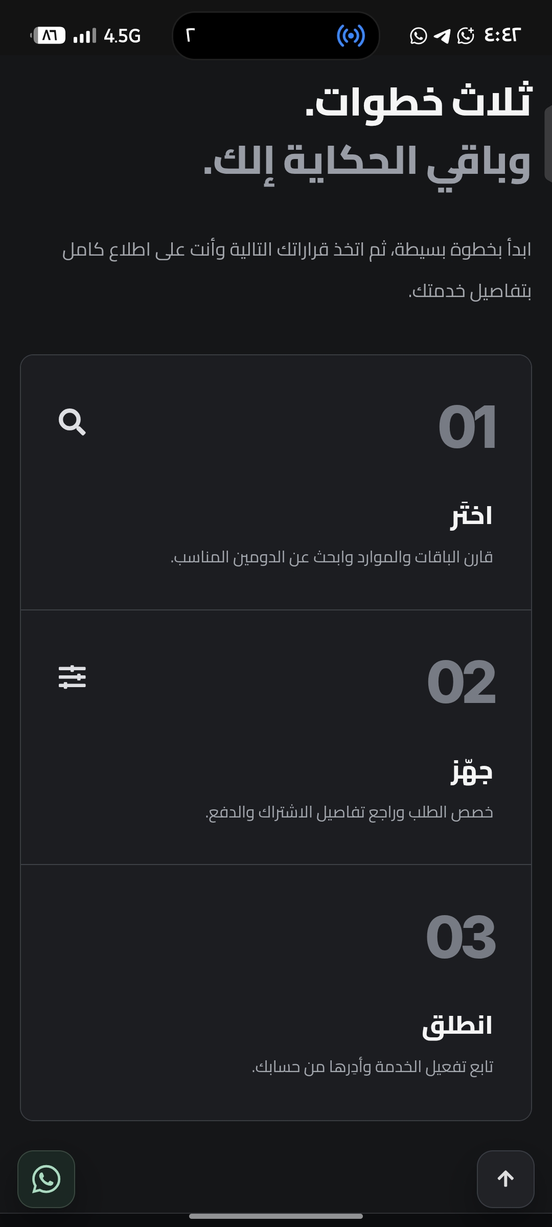 لقطة شاشة 5