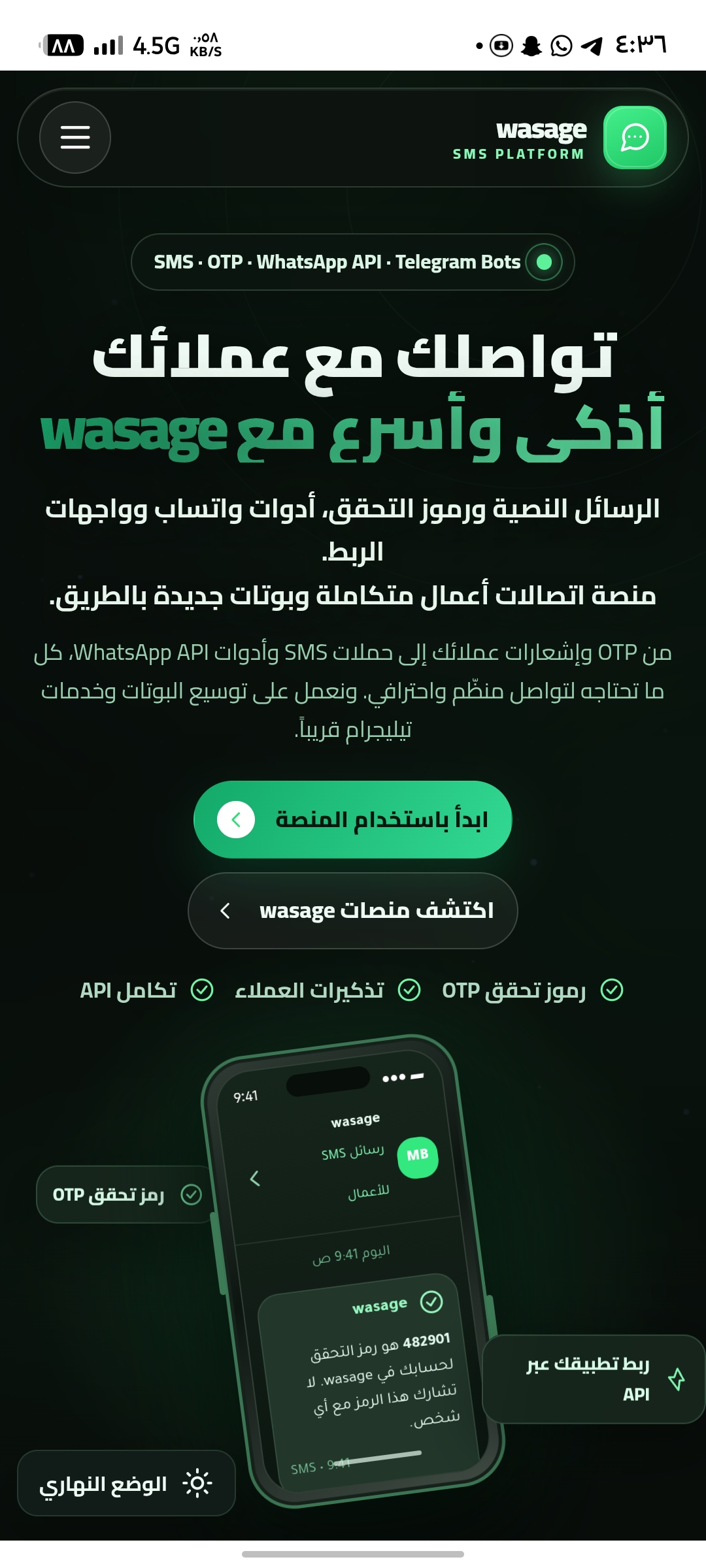 لقطة شاشة 1