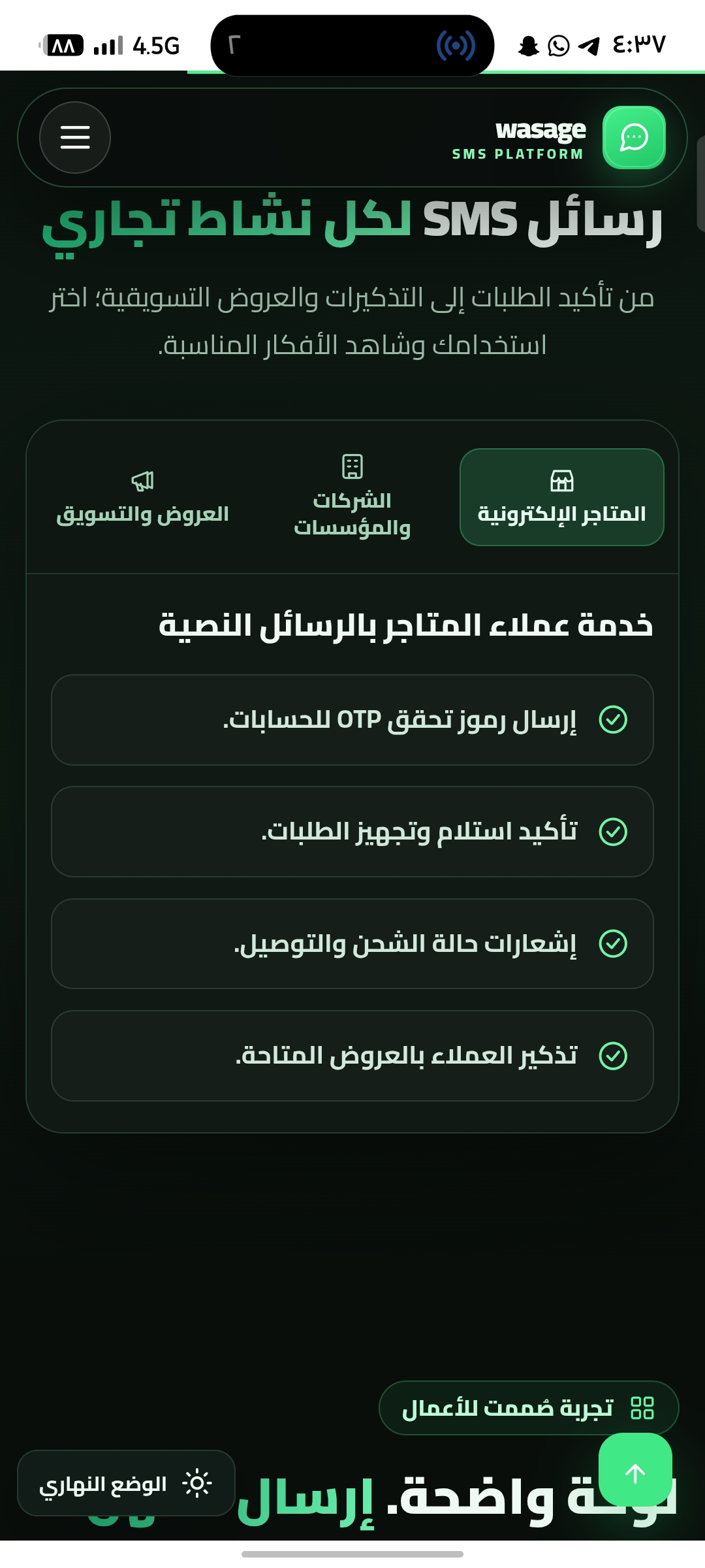 لقطة شاشة 8